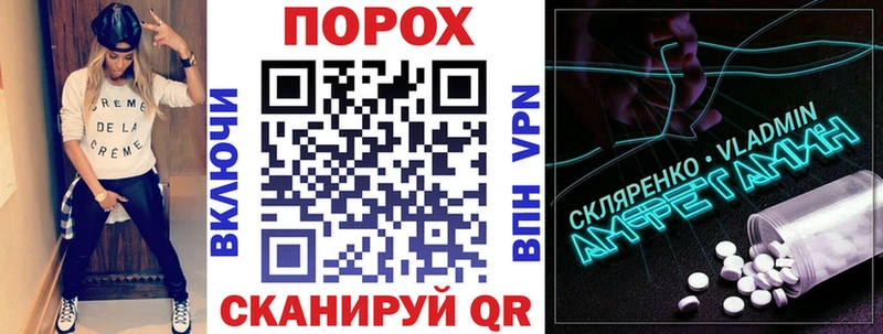 Amphetamine 97%  хочу наркоту  мега как войти  Ершов 