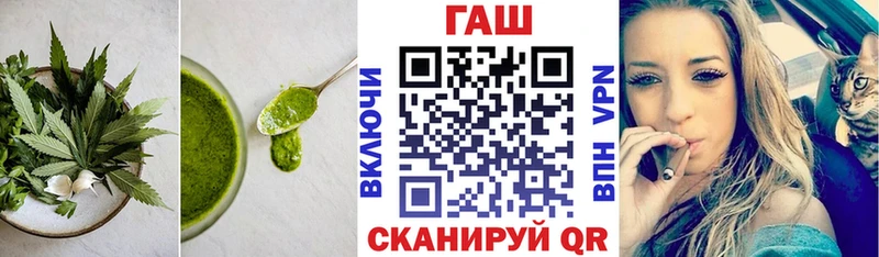 даркнет сайт  Ершов  ссылка на мегу зеркало  Cannafood конопля 
