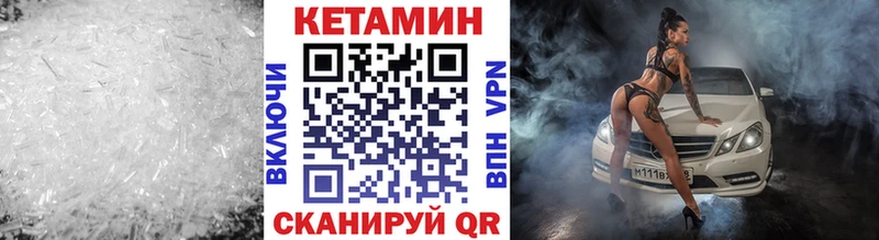 КЕТАМИН ketamine  Ершов 