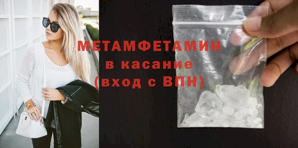мефедрон мука Балахна