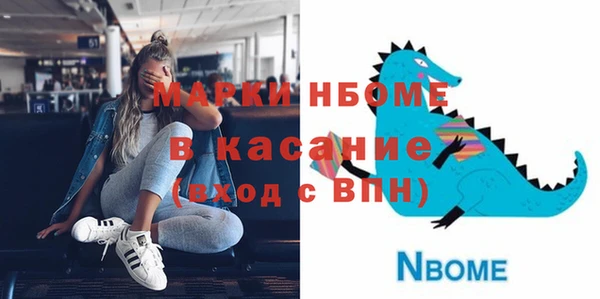 МДМА Беломорск