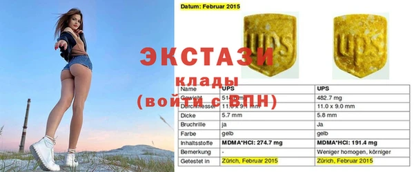 марки nbome Балабаново