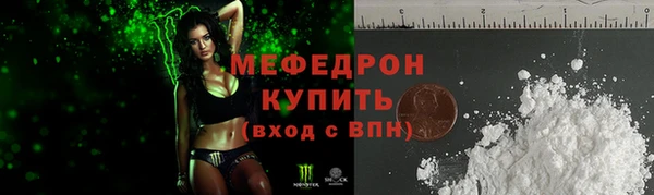мефедрон мука Балахна