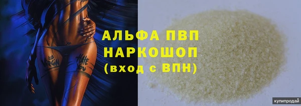 мефедрон мука Балахна