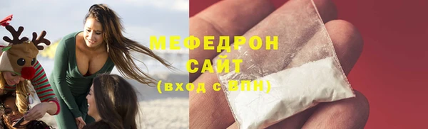 экстази Белокуриха