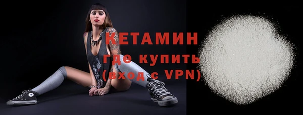 мефедрон мука Балахна