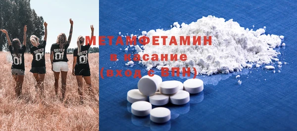 марки nbome Балабаново
