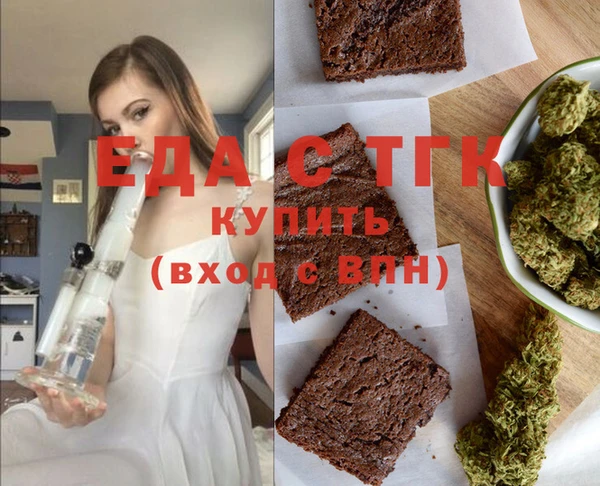 мефедрон мука Балахна
