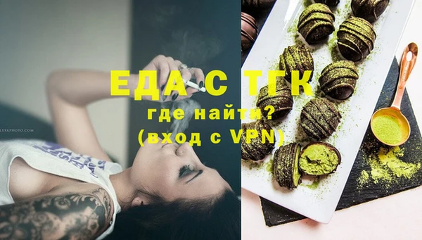 марки nbome Балабаново
