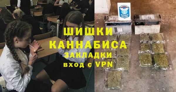мефедрон мука Балахна