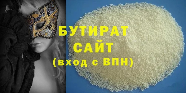 марки nbome Балабаново