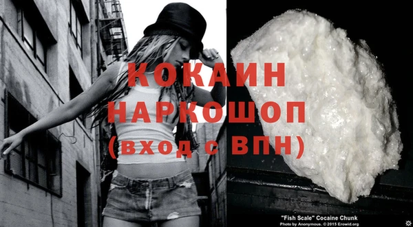 мефедрон мука Балахна