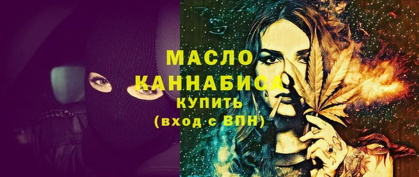 мефедрон мука Балахна