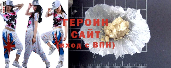 амфетамин Белоозёрский