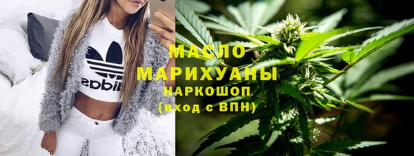 марки nbome Балабаново