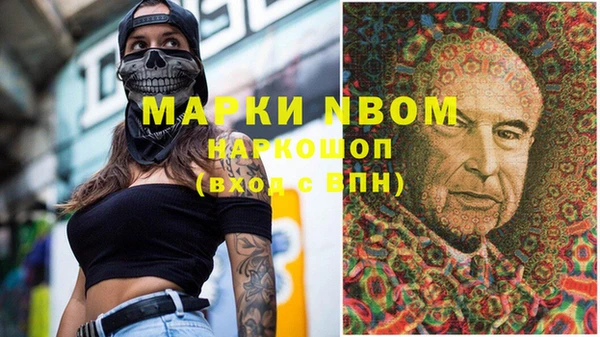 марки nbome Балабаново