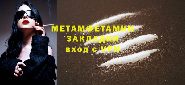 прущий лед Баксан