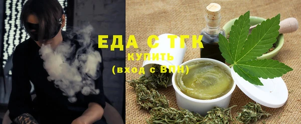 мефедрон мука Балахна