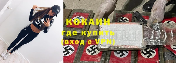 мефедрон мука Балахна