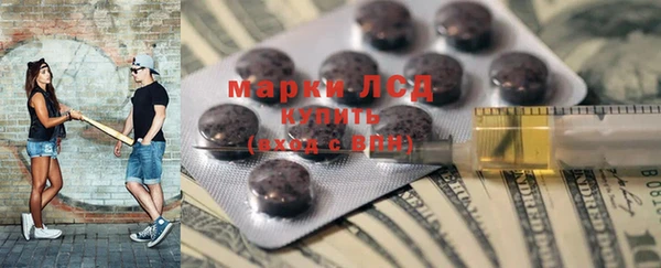 марки nbome Балабаново