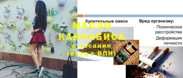 мефедрон мука Балахна