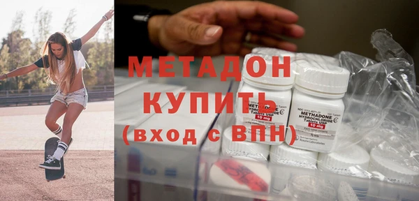 марки nbome Балабаново