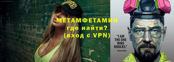 марки nbome Балабаново