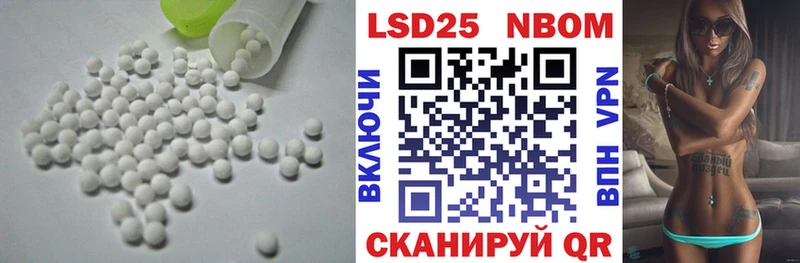 LSD-25 экстази кислота  Ершов 