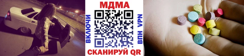 shop формула  Ершов  МДМА VHQ 