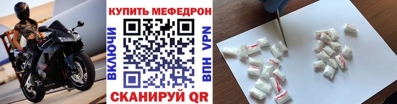 что такое наркотик  Ершов  Мефедрон 4 MMC 