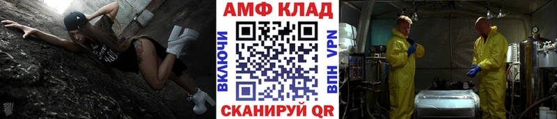 Первитин винт  сколько стоит  Ершов 