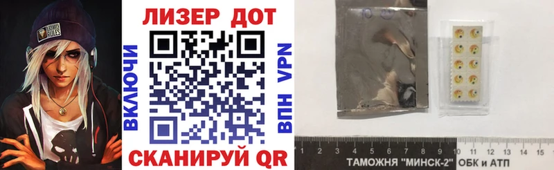 ОМГ ОМГ tor  Ершов  Марки 25I-NBOMe 1,5мг  наркошоп 