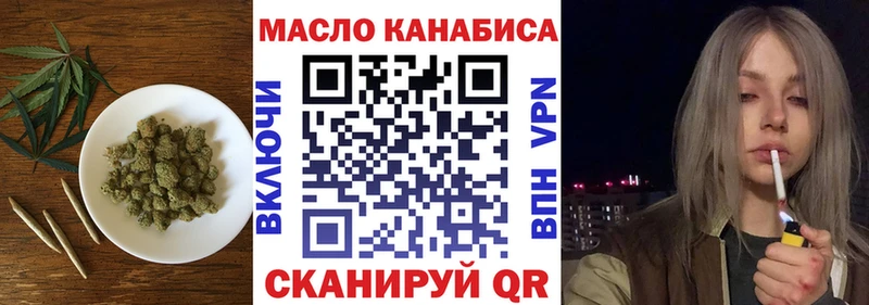 Дистиллят ТГК концентрат  как найти закладки  Ершов 